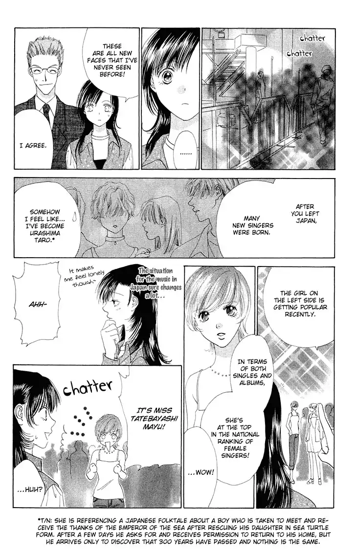 Angel Voice Chapter 38 17